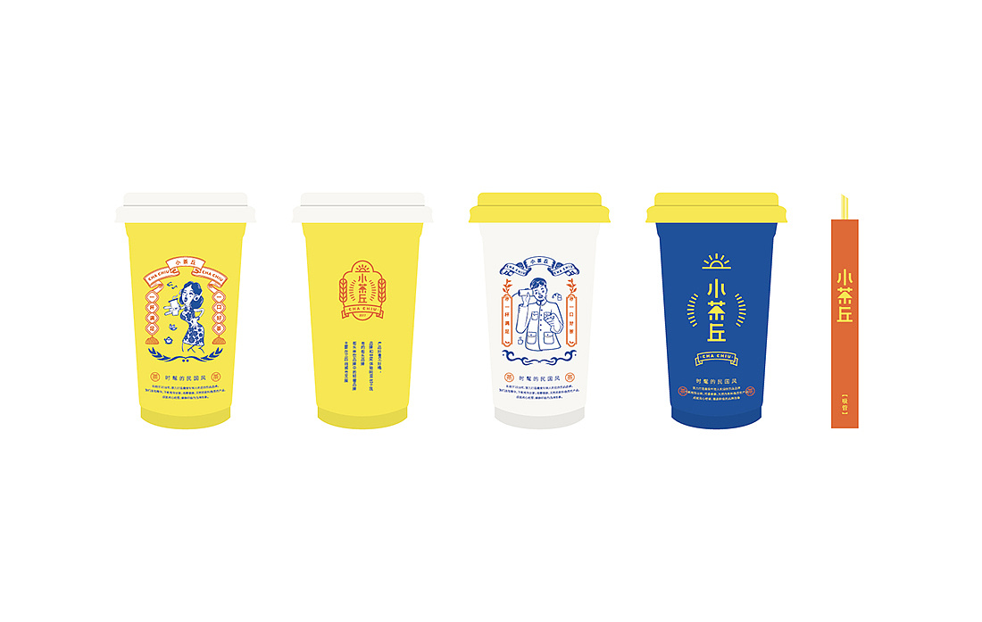 飲品包裝設(shè)計(jì)(圖1)