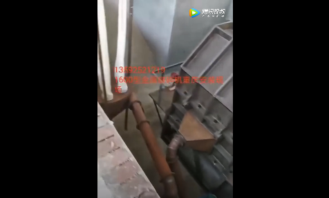 金屬破碎機(jī)生產(chǎn)線重慶安裝現(xiàn)場視頻