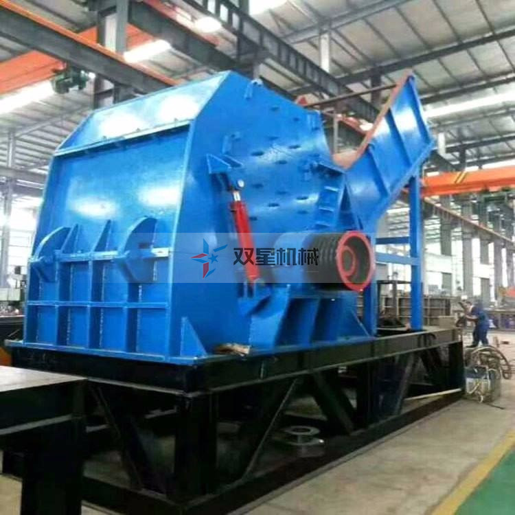 皓星金屬粉碎機