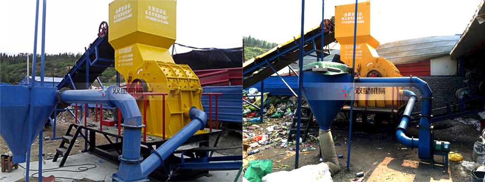 <a href='http://huashiji.cn/1/294.html' target='_blank'><span>易拉罐粉碎機</span></a>現(xiàn)場