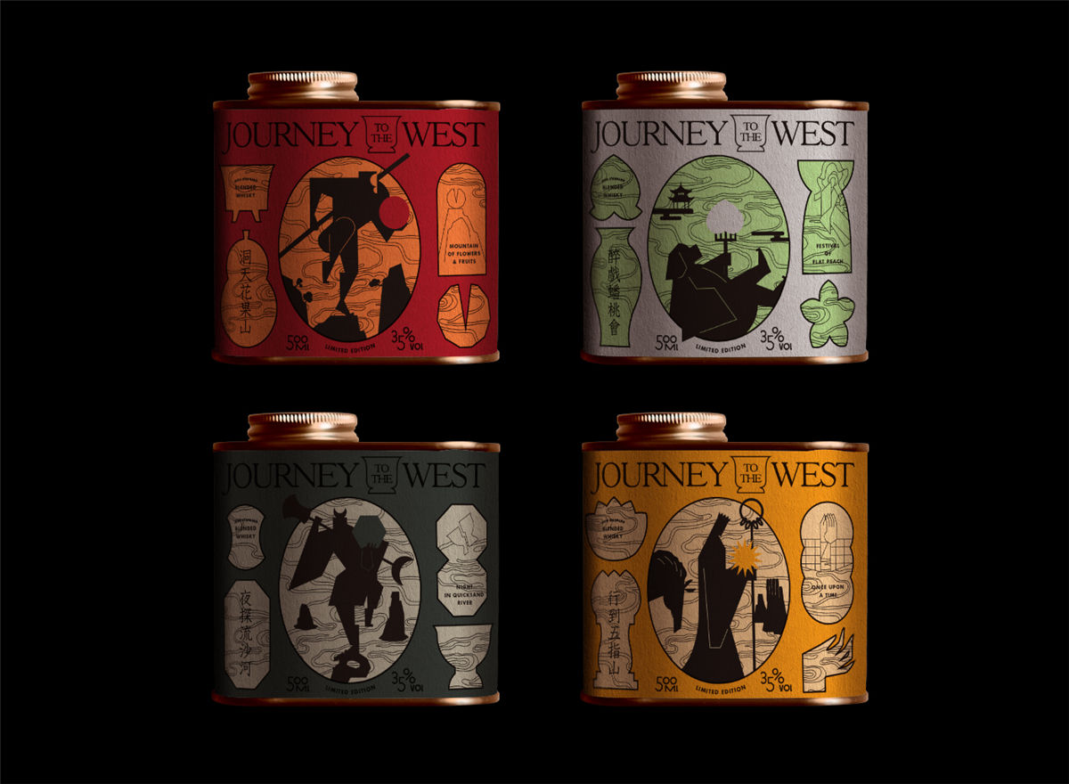 西游記主題的酒包裝設(shè)計(jì)(圖2) 西游記主題的酒包裝設(shè)計(jì)(圖2)