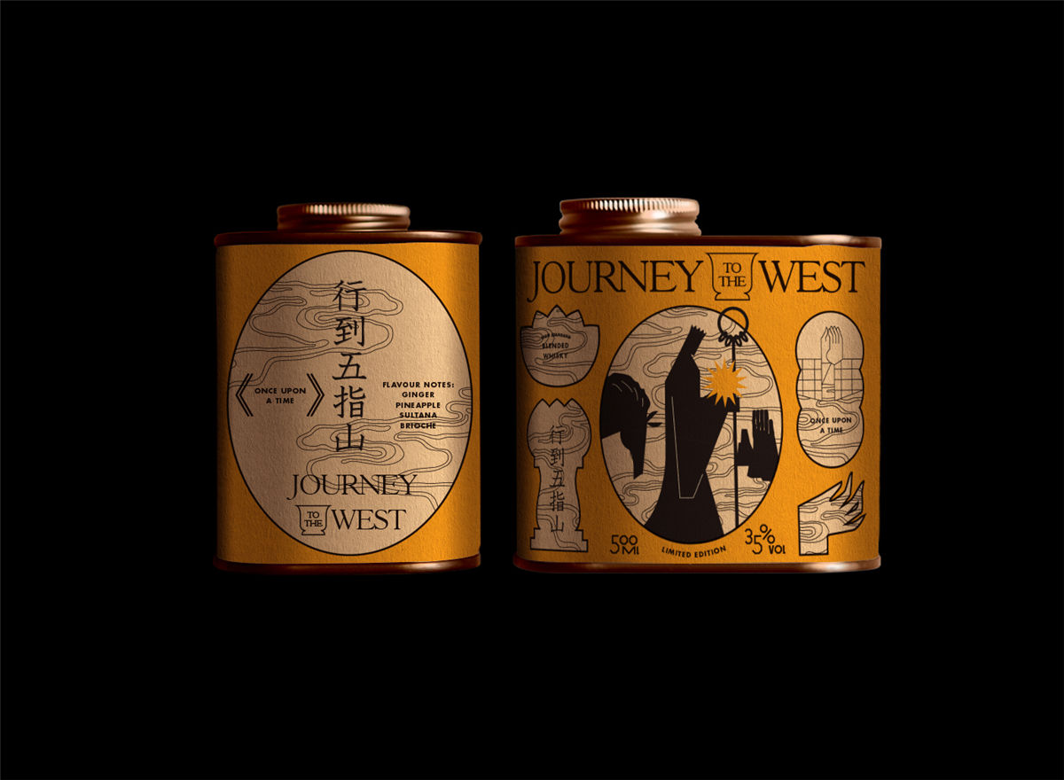 西游記主題的酒包裝設(shè)計(jì)(圖6) 西游記主題的酒包裝設(shè)計(jì)(圖6)