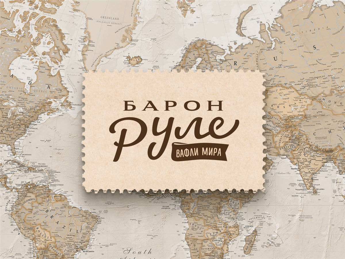 華夫餅包裝設(shè)計(jì)(圖1)