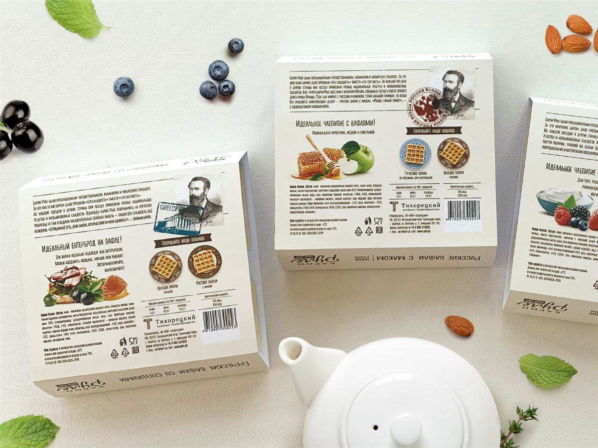 華夫餅包裝設(shè)計(jì)(圖5)