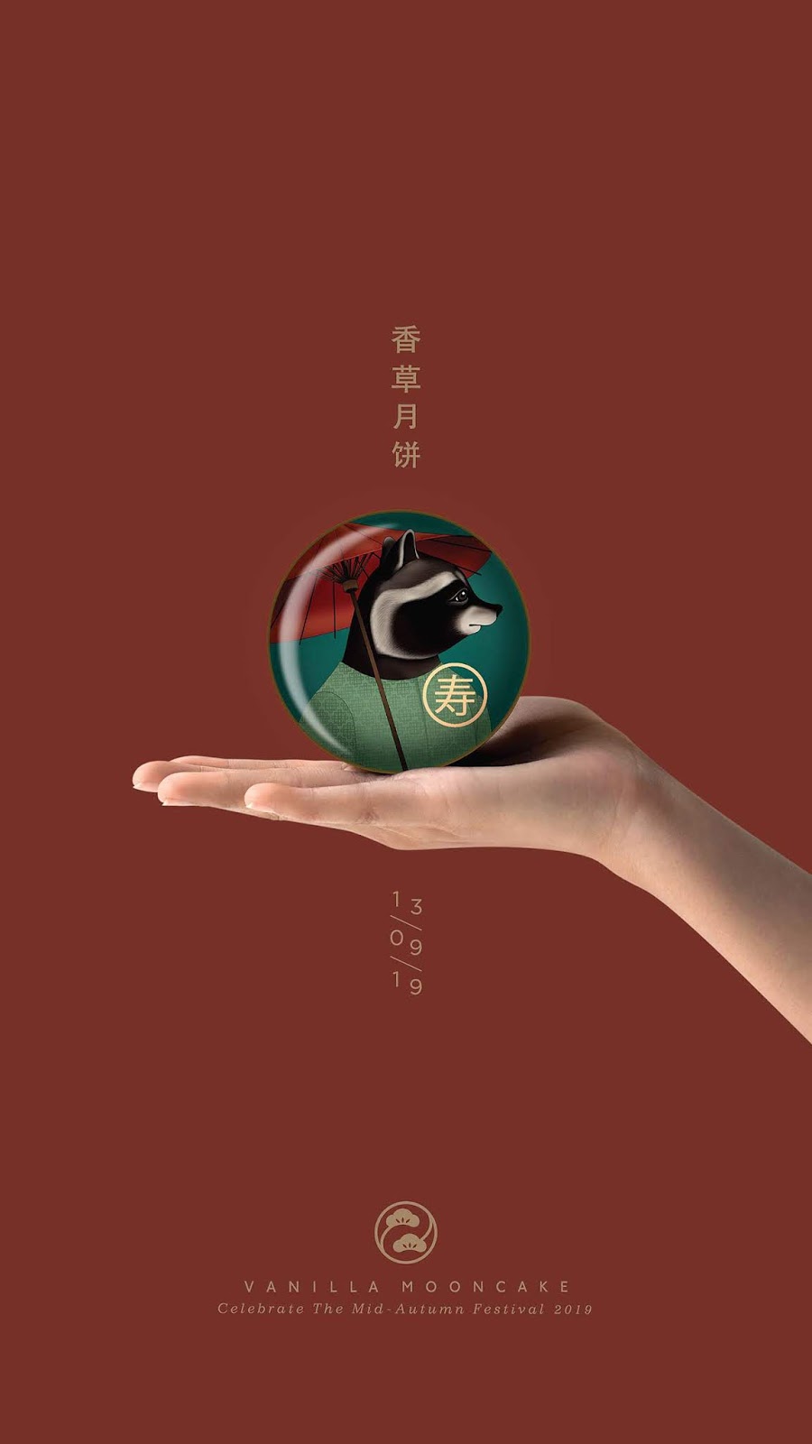 月餅包裝盒包裝設計(圖10)