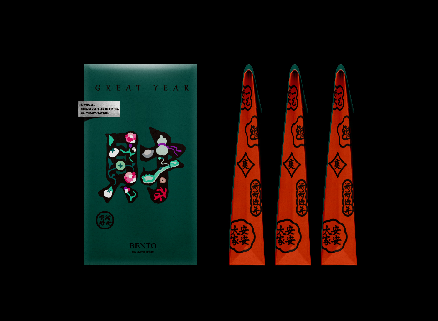 咖啡茶葉包裝設(shè)計參考(圖4) 咖啡茶葉包裝設(shè)計參考(圖4)