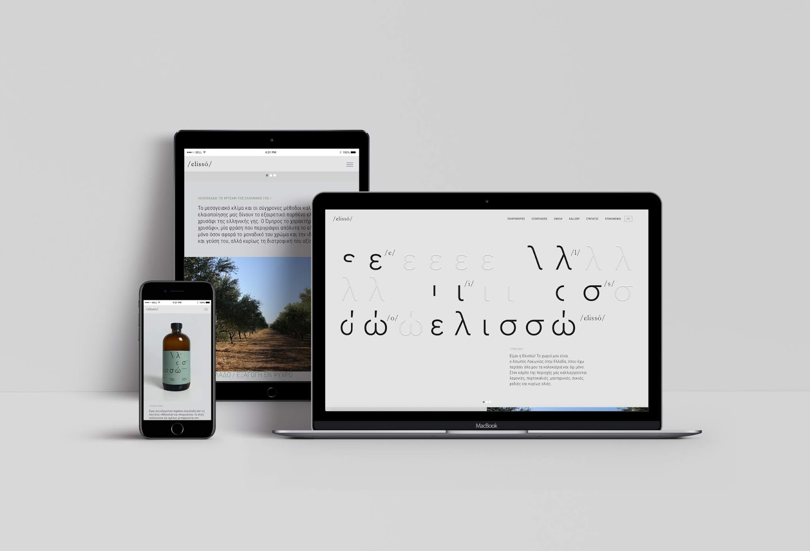 西安高端食用油包裝設(shè)計參考(圖5) 西安高端食用油包裝設(shè)計參考(圖5)