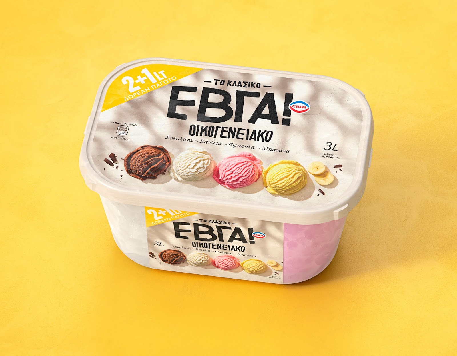 唐山冰激凌包裝設(shè)計(jì)(圖1) 唐山冰激凌包裝設(shè)計(jì)(圖1)