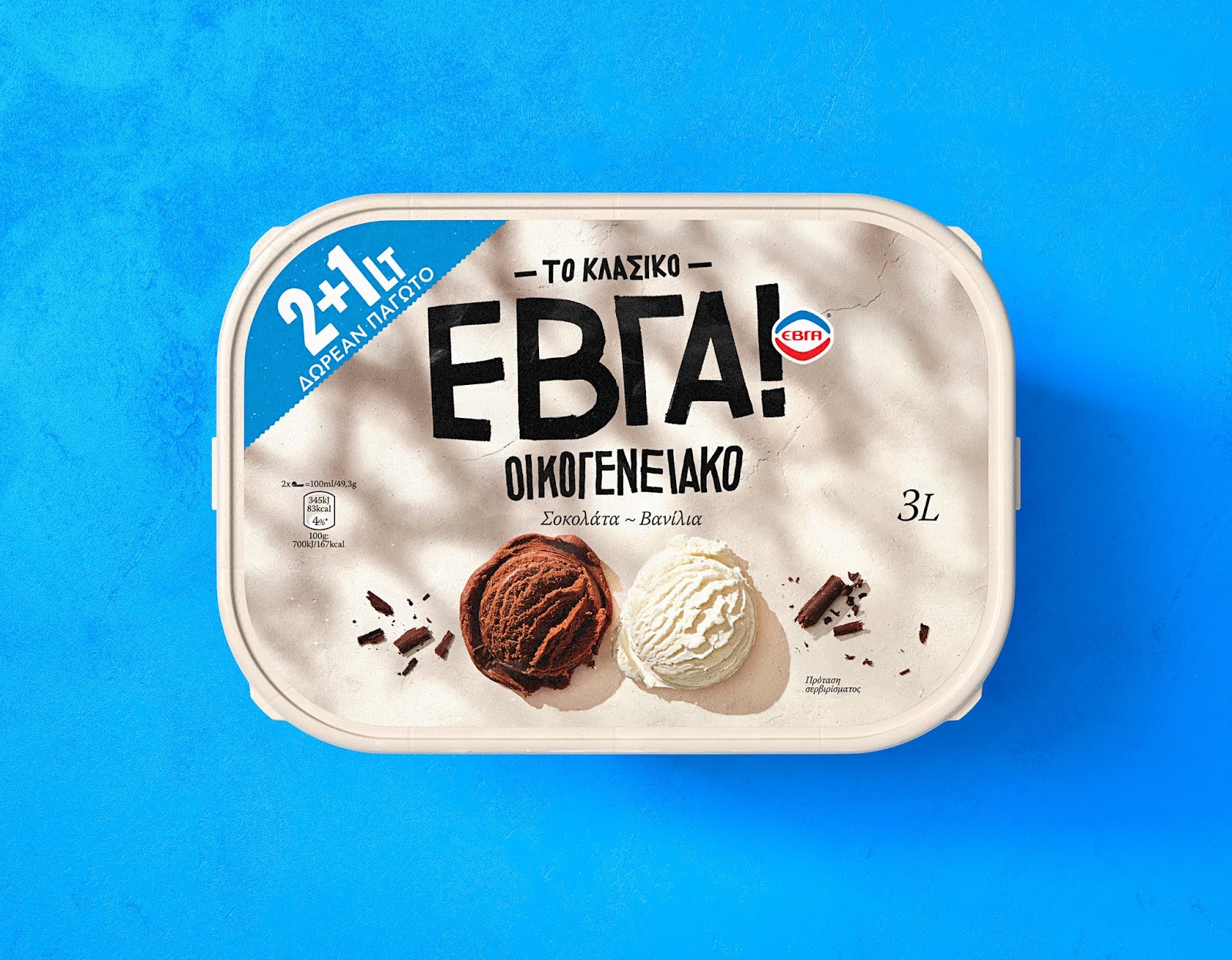 唐山冰激凌包裝設(shè)計(jì)(圖3) 唐山冰激凌包裝設(shè)計(jì)(圖3)