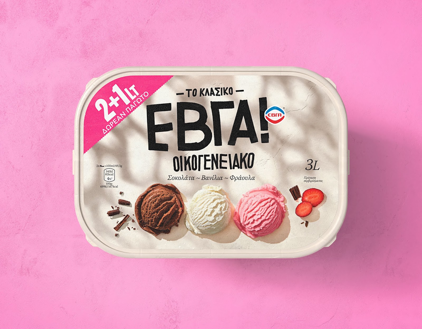 唐山冰激凌包裝設(shè)計(jì)(圖6) 唐山冰激凌包裝設(shè)計(jì)(圖6)