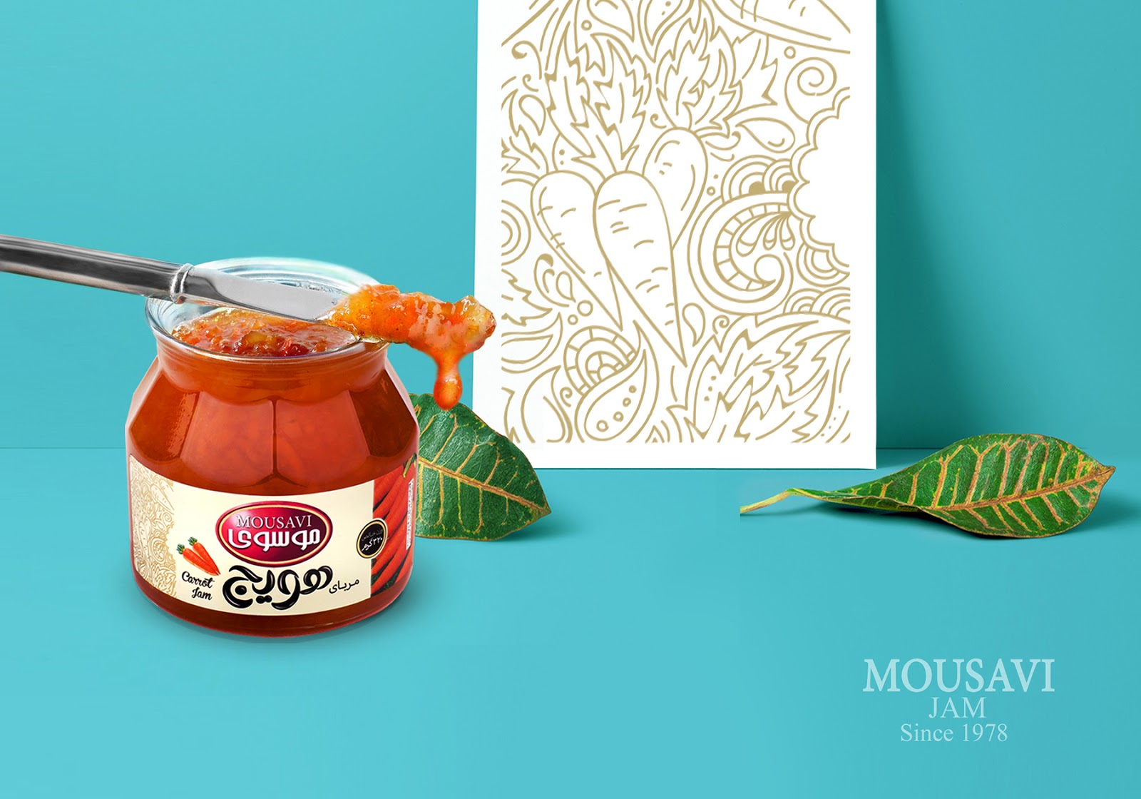 太原果醬產(chǎn)品包裝設(shè)計(jì)(圖4) 太原果醬產(chǎn)品包裝設(shè)計(jì)(圖4)