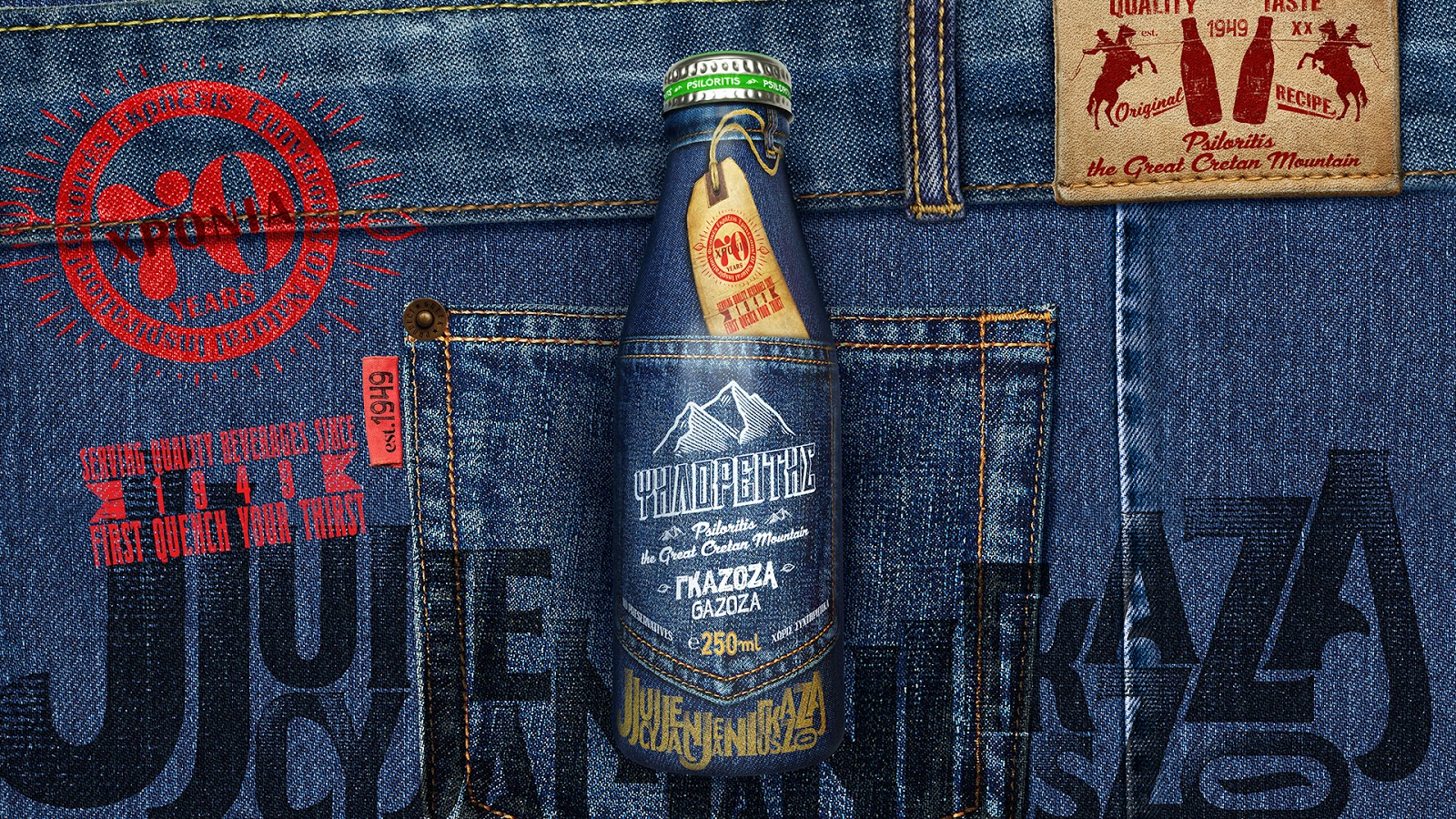 包裝設(shè)計(jì)簡約和復(fù)雜都是趨勢(圖5) 包裝設(shè)計(jì)簡約和復(fù)雜都是趨勢(圖5)