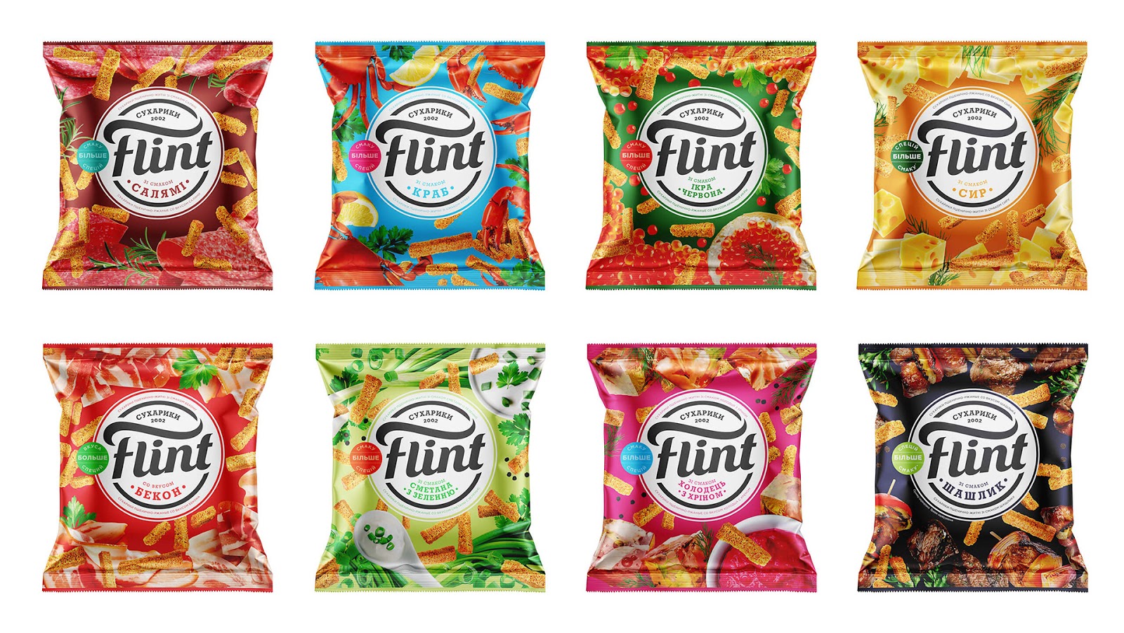 零食包裝設(shè)計(jì)充滿活力(圖1) 零食包裝設(shè)計(jì)充滿活力(圖1)