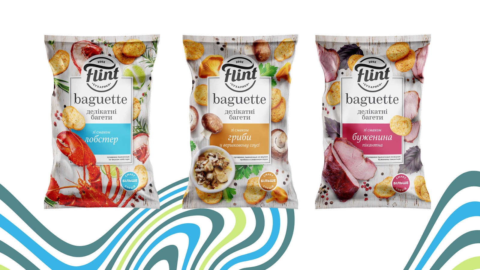 零食包裝設(shè)計(jì)充滿活力(圖5) 零食包裝設(shè)計(jì)充滿活力(圖5)