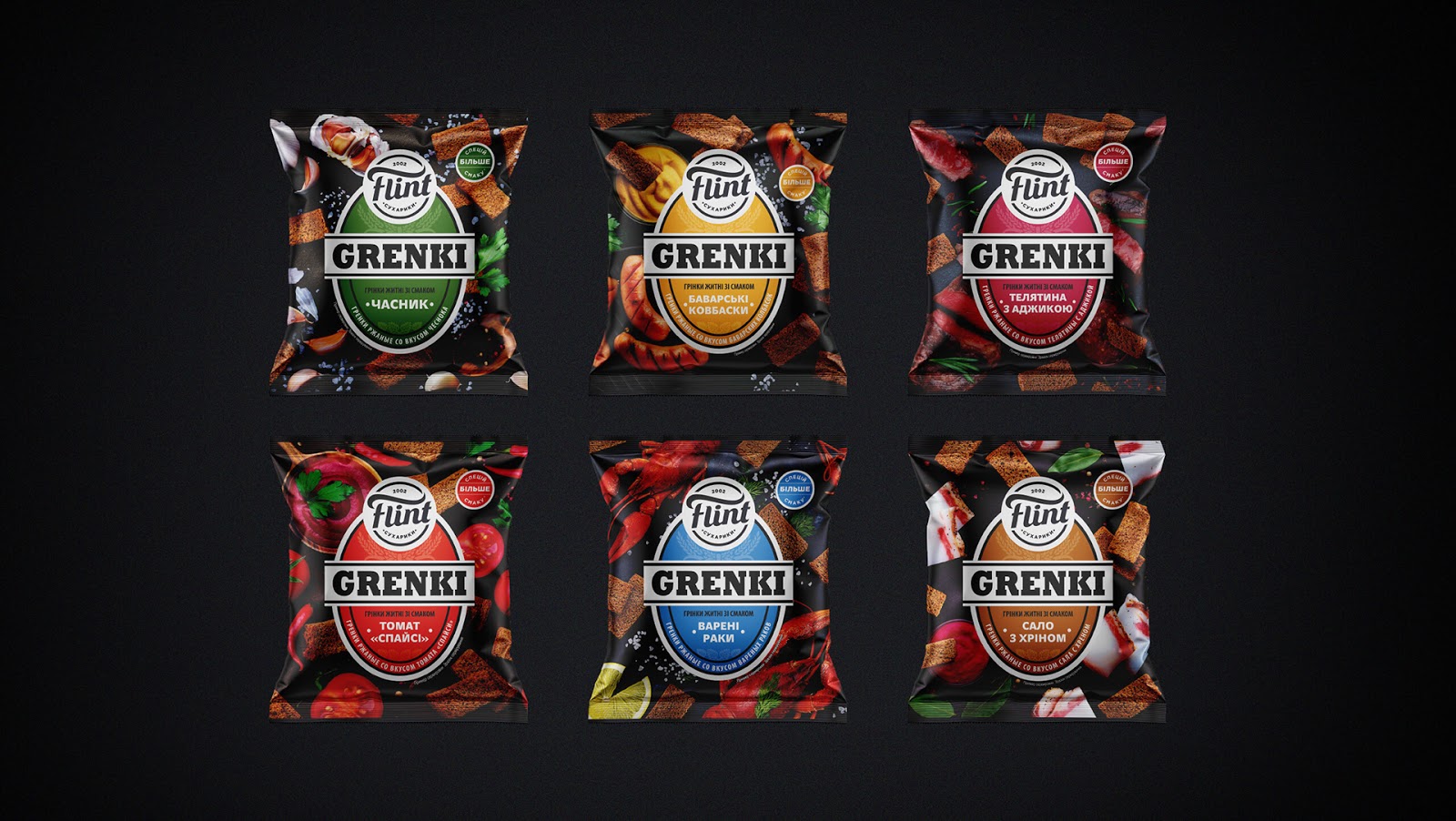 零食包裝設(shè)計(jì)充滿活力(圖4) 零食包裝設(shè)計(jì)充滿活力(圖4)