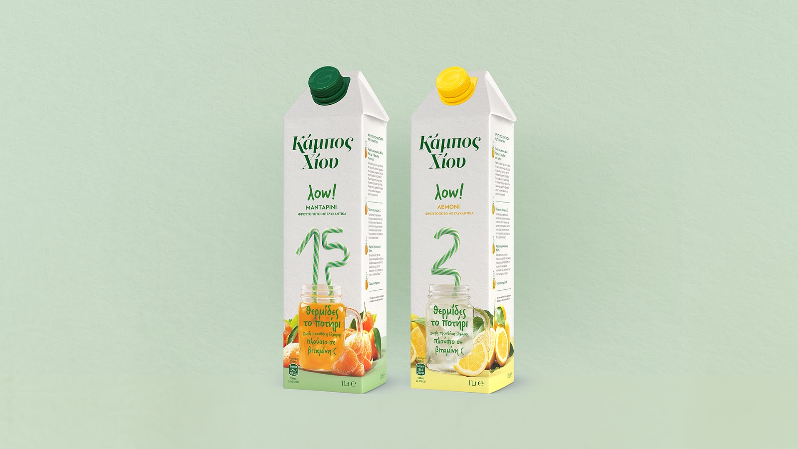 飲料包裝設(shè)計創(chuàng)意是獨特的數(shù)字吸管(圖1)