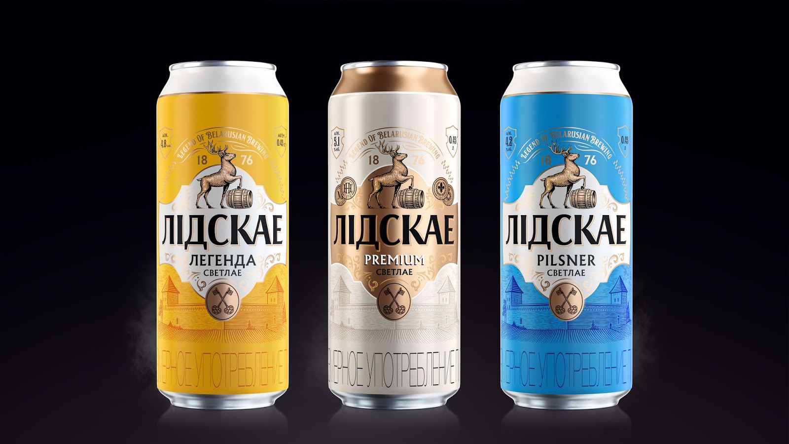 臨沂酒包裝設(shè)計釀造優(yōu)質(zhì)啤酒(圖2)