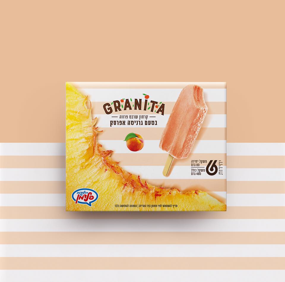 冰激凌雪糕包裝設(shè)計(jì)(圖5)