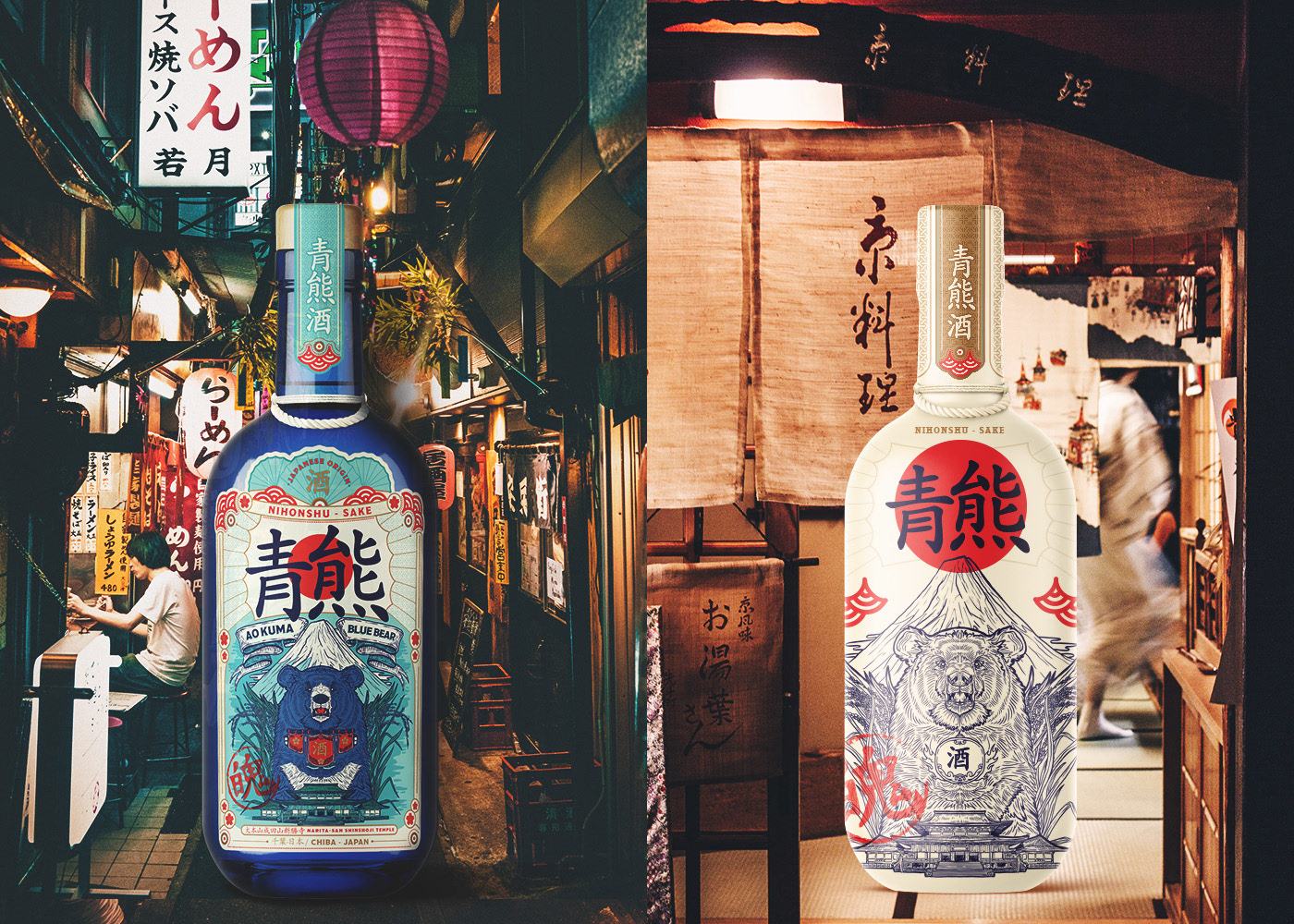 日本傳統(tǒng)風(fēng)格的清酒包裝設(shè)計(jì)(圖2) 日本傳統(tǒng)風(fēng)格的清酒包裝設(shè)計(jì)(圖2)