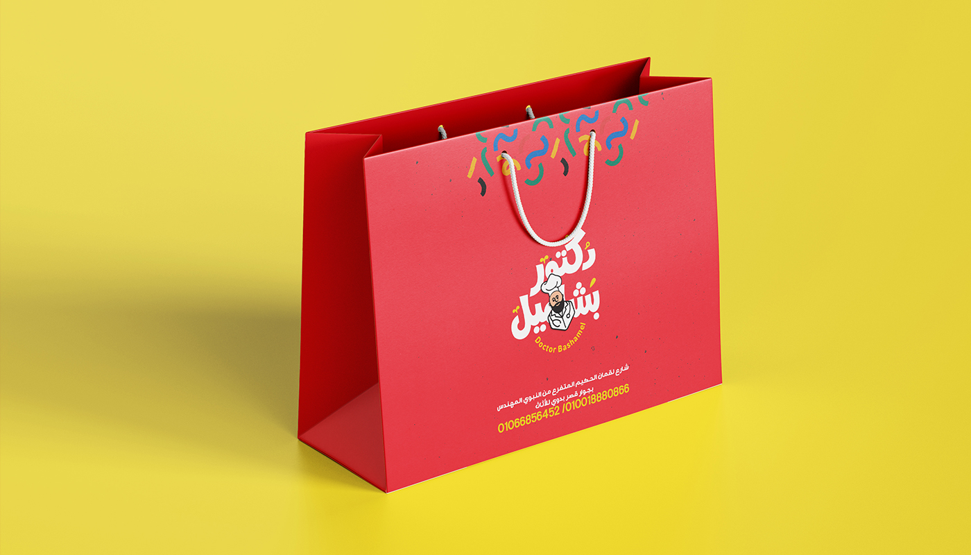 快餐品牌包裝設(shè)計(jì)(圖6)