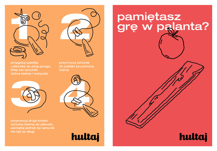 水果和糖飲料包裝設(shè)計(jì)(圖5)