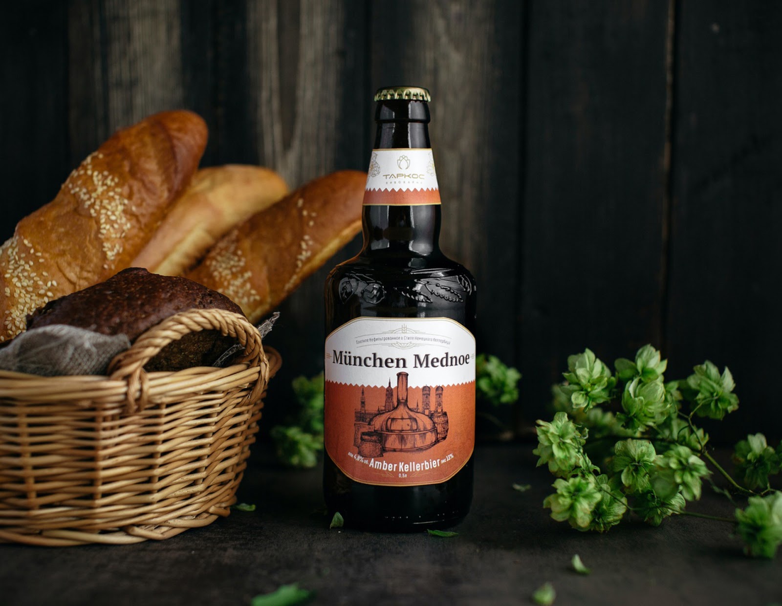 歐洲的啤酒包裝設(shè)計(jì)(圖8)