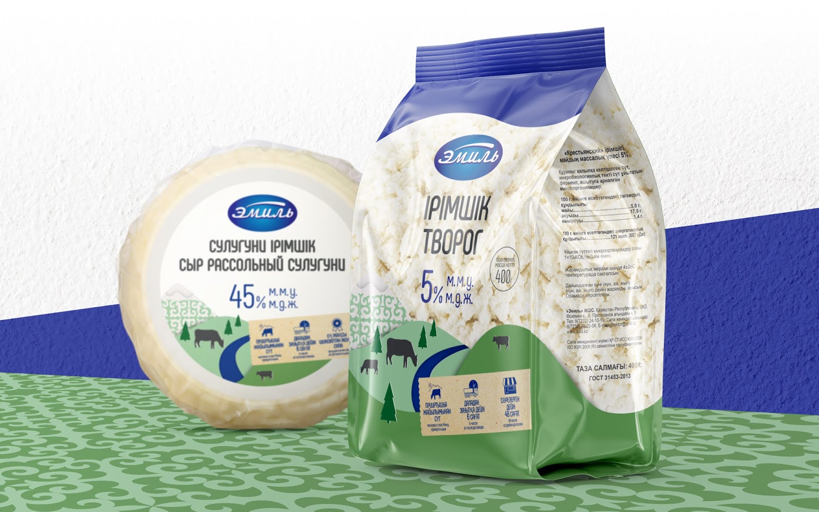 奶制品包裝設計(圖1)