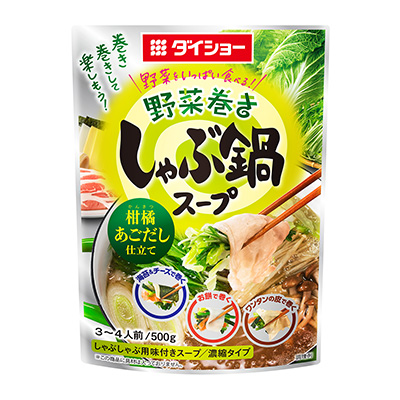 調(diào)味湯料包裝設(shè)計(jì)(圖1)