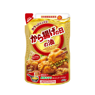 炸雞專用油包裝設(shè)計(圖1)