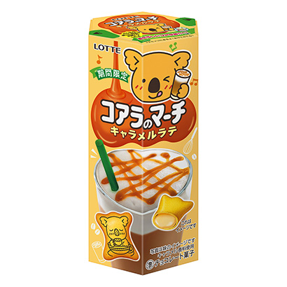 有趣的零食包裝設(shè)計(jì)(圖2)