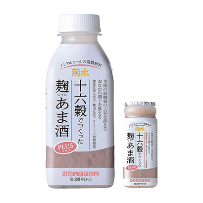 菊花清涼下火飲料包裝設計(圖1)