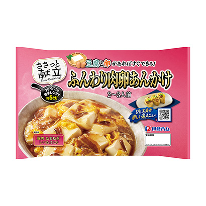 麻婆豆腐調(diào)味料包裝設(shè)計(圖1)