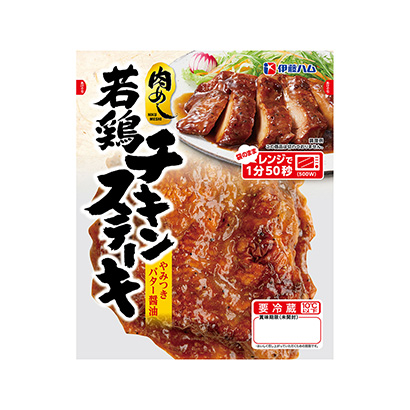 雞排牛排包裝設(shè)計(圖1)