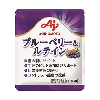 藍莓葉黃素包裝設計(圖1)