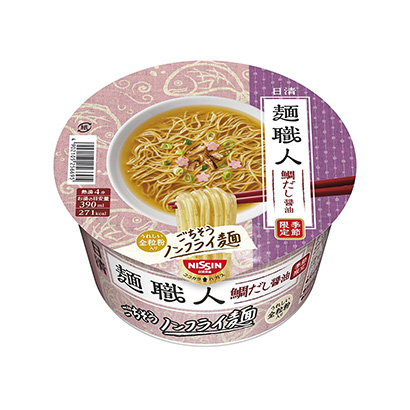 碗面拉面包裝設(shè)計(jì)(圖1)