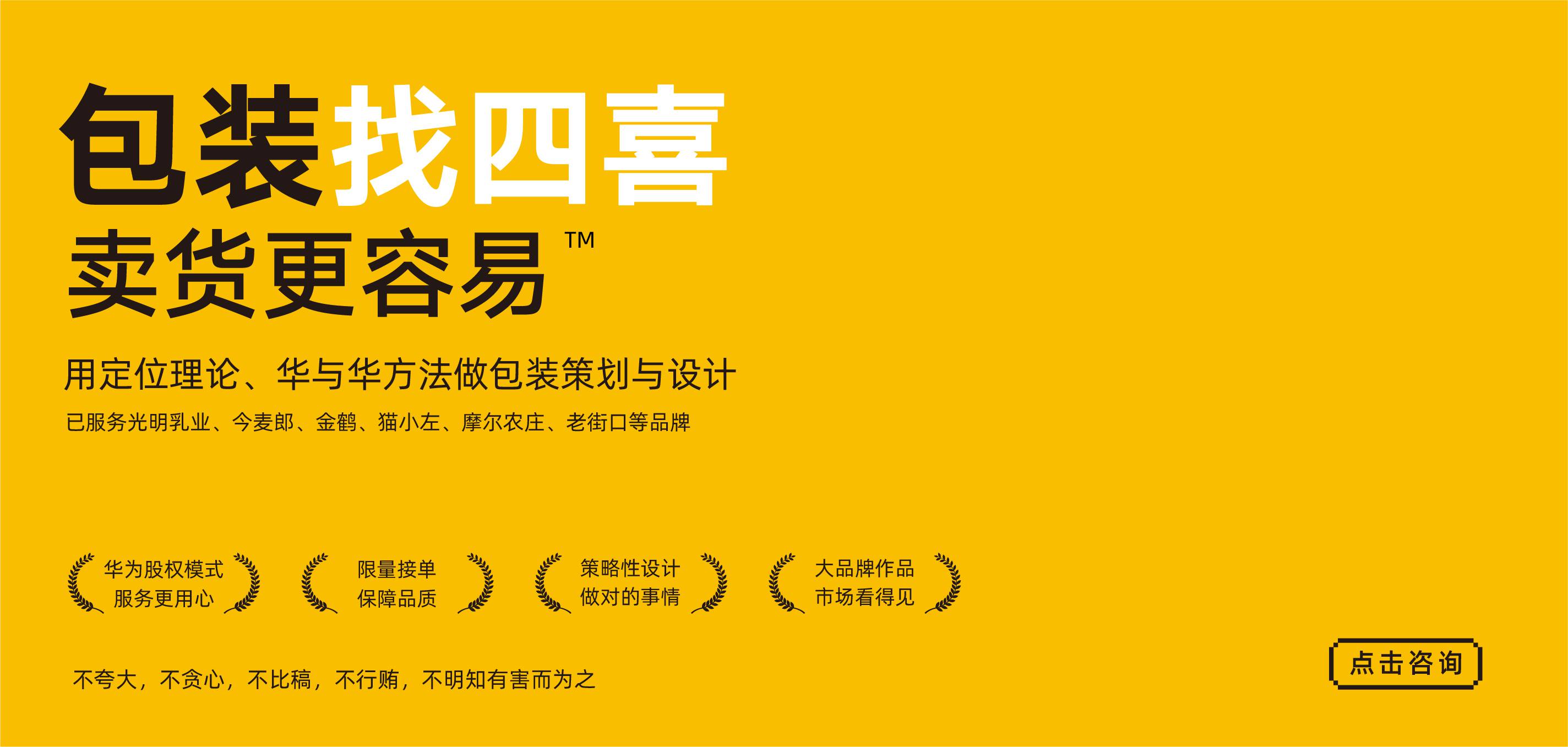 盒畔包裝設(shè)計抄襲真的可恥(圖2) 盒畔包裝設(shè)計抄襲真的可恥(圖2)