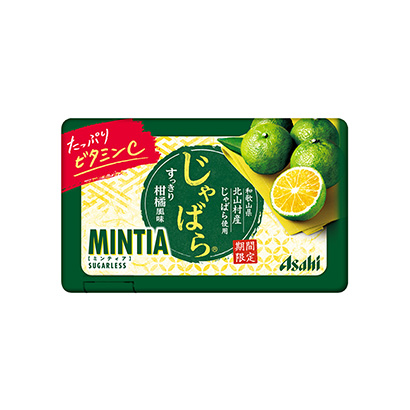 無(wú)錫柑橘包裝設(shè)計(jì)(圖1)