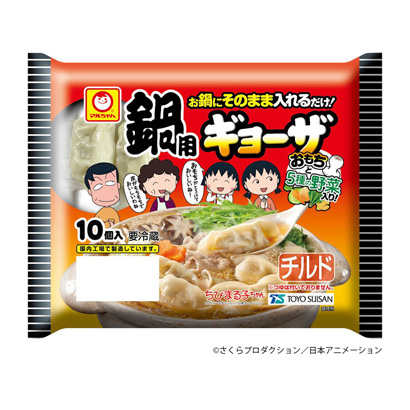 徐州水餃包裝設(shè)計(圖1)