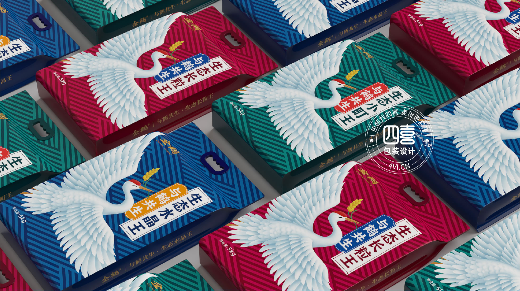 西安四喜包裝設(shè)計(jì)公司建議：做產(chǎn)品之前先起個(gè)好名字(圖1)