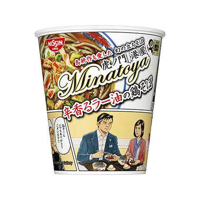 荊門面條包裝設(shè)計(jì)(圖1)