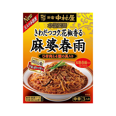 青島醬料包裝設(shè)計(圖1)