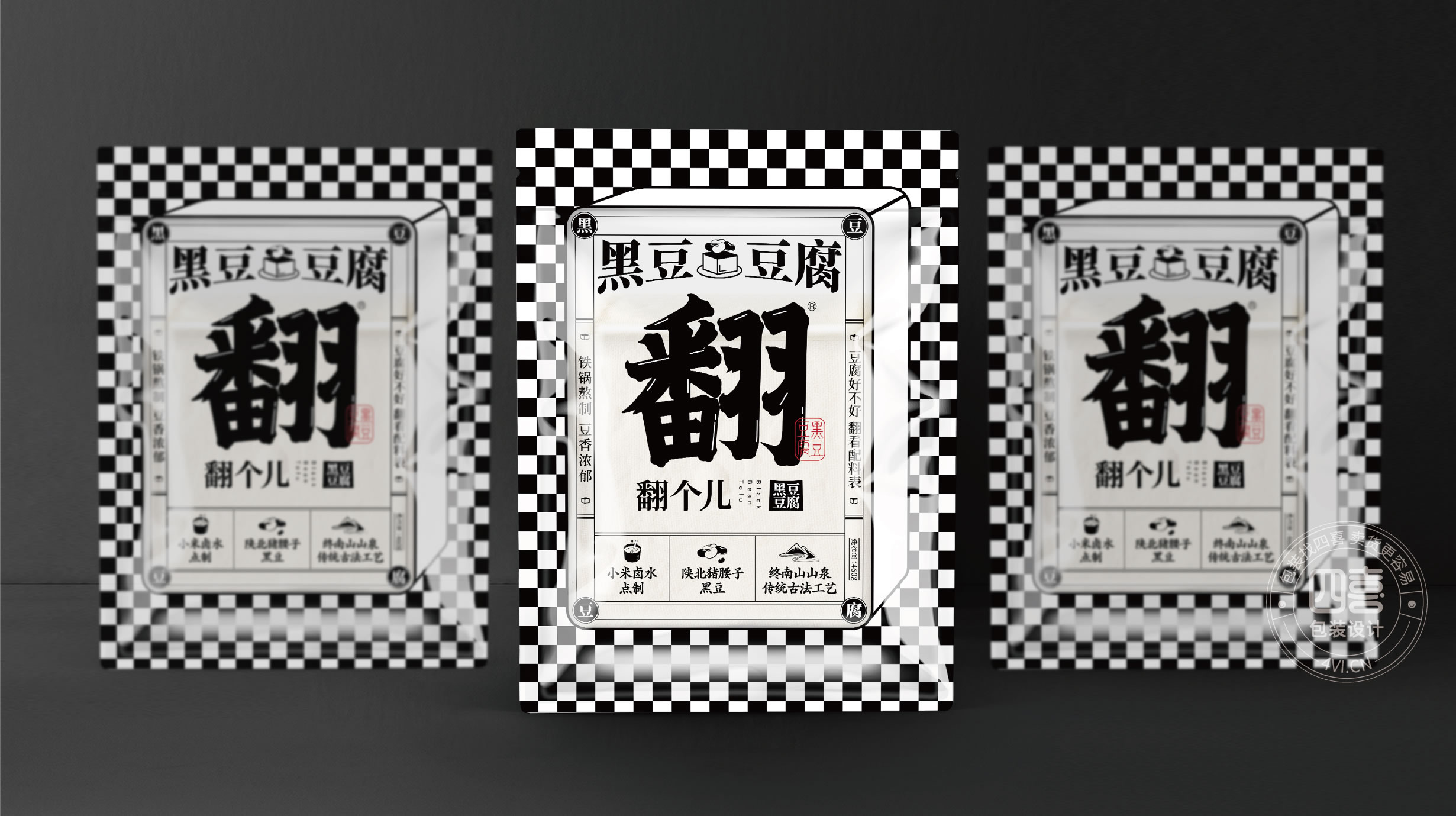 包裝設(shè)計(jì)文字要設(shè)計(jì)好閱讀順序(圖2)