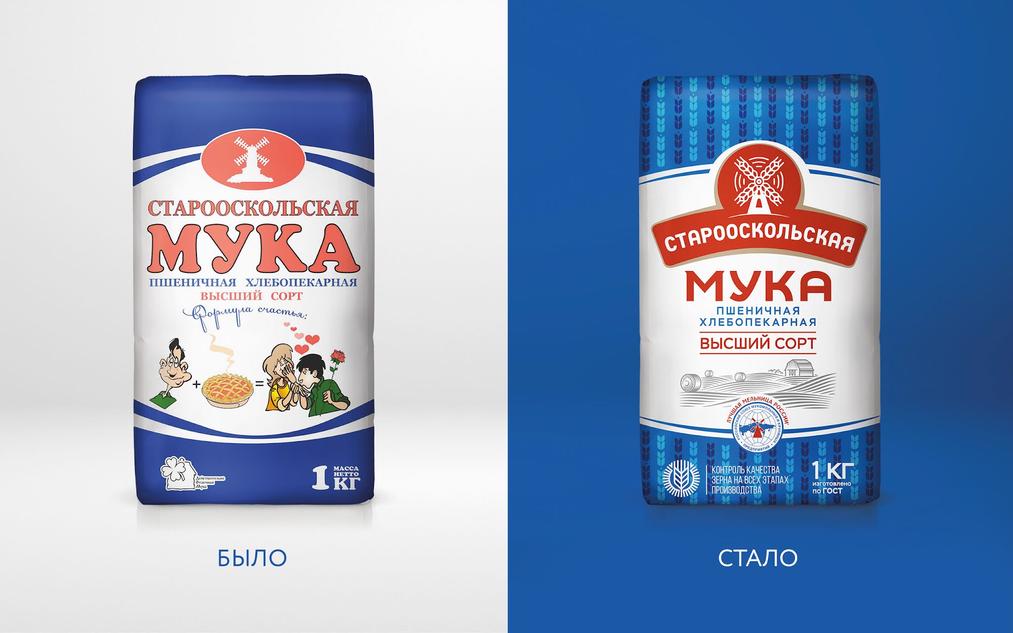 面粉包裝怎么設(shè)計(圖3)