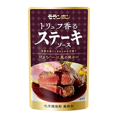 熟制食品包裝袋這樣設(shè)計(jì)(圖2)