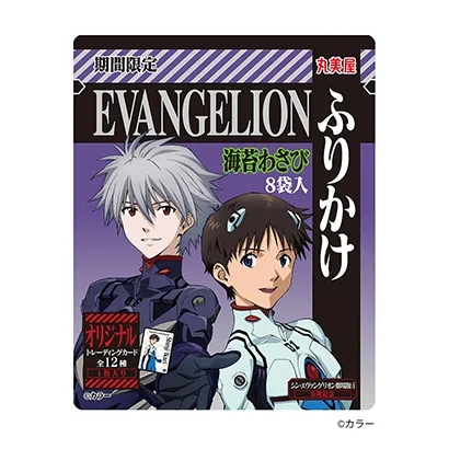 寧夏食品包裝設(shè)計(圖3) 寧夏食品包裝設(shè)計(圖3)