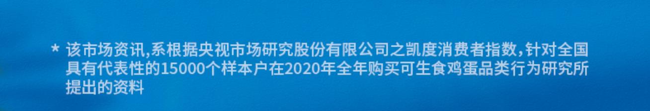知名黃天鵝可生食雞蛋推出蛋撻產(chǎn)品，包裝傳播品類還是傳播品牌？(圖5)