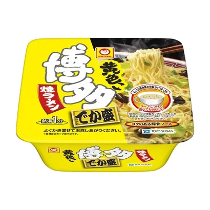 精美零食包裝設(shè)計(jì)圖(圖1) 精美零食包裝設(shè)計(jì)圖(圖1)