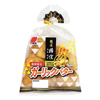 蘋果味餡餅食品包裝設(shè)計(jì)這樣做(圖2)