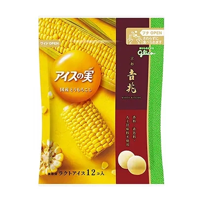 簡潔創(chuàng)意牛奶飲品包裝設(shè)計(jì)(圖5)