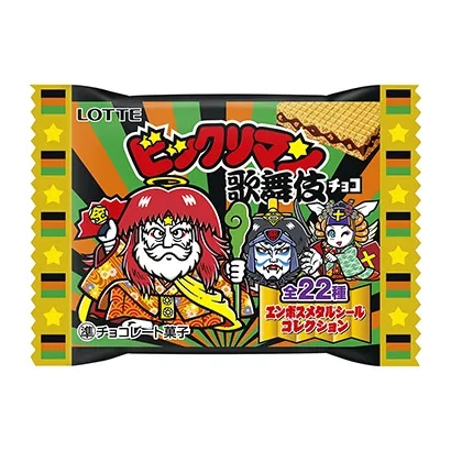 有趣的零食包裝袋可以這樣設(shè)計(jì)(圖5) 有趣的零食包裝袋可以這樣設(shè)計(jì)(圖5)